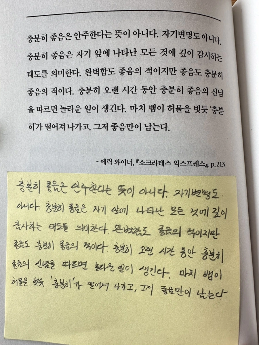 IMG_7393.jpg?type=w1