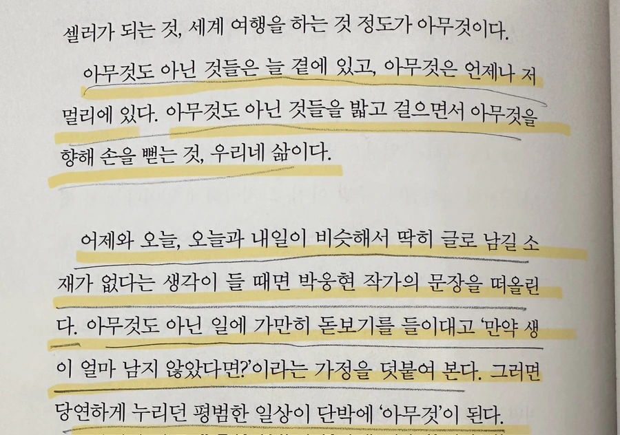 IMG_7529.jpg?type=w1