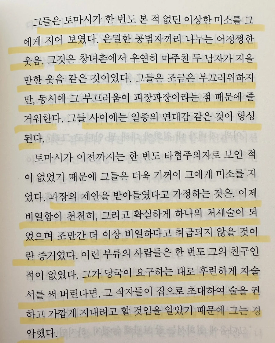 IMG_7292.jpg?type=w1