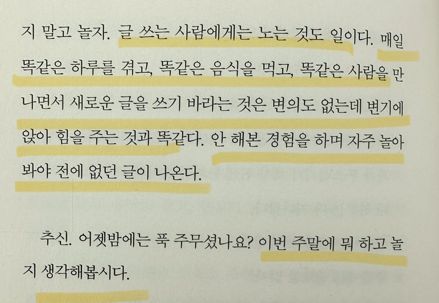 IMG_7307.jpg?type=w1