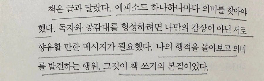 SE-218C04F8-93BB-4037-AE32-D8BB4E316294.jpg?type=w1