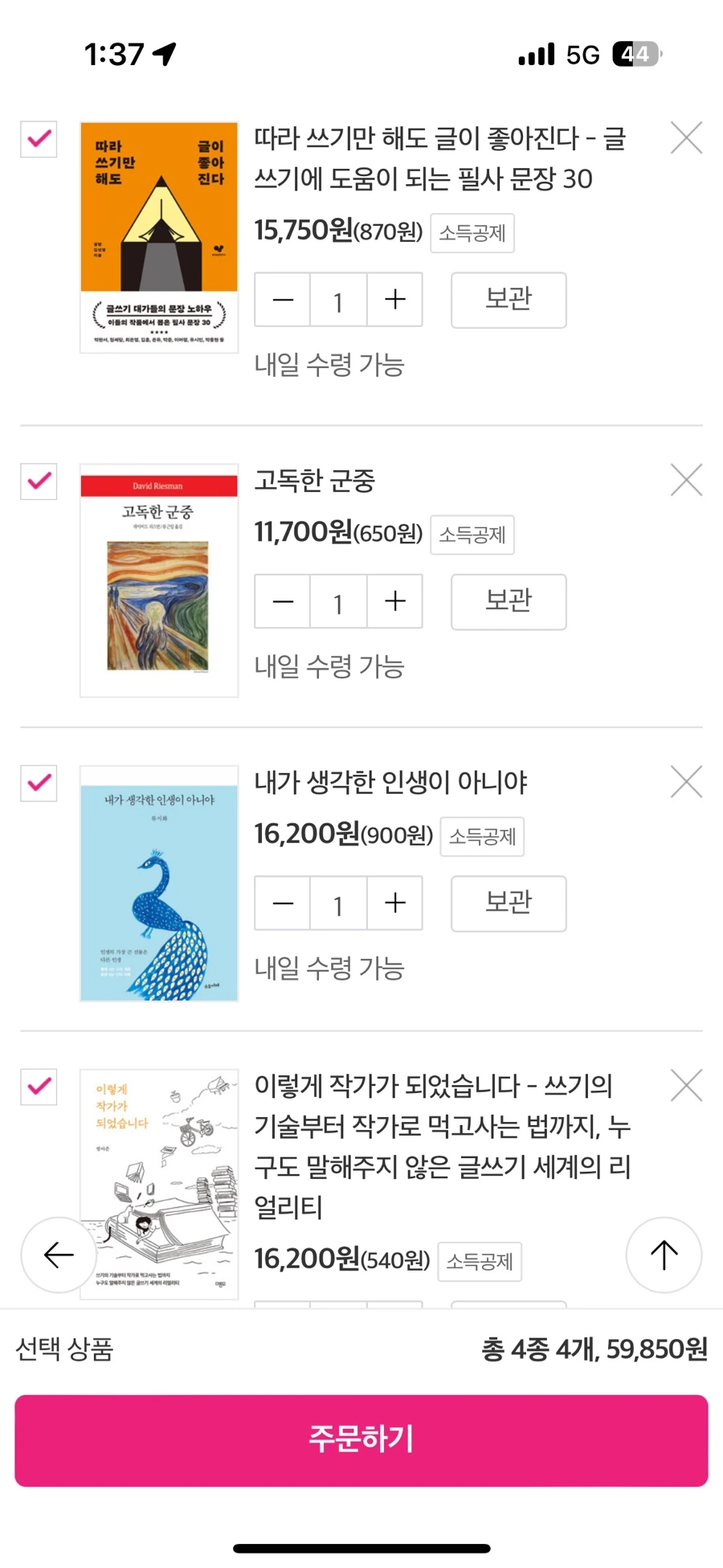 IMG_7186.jpg?type=w1