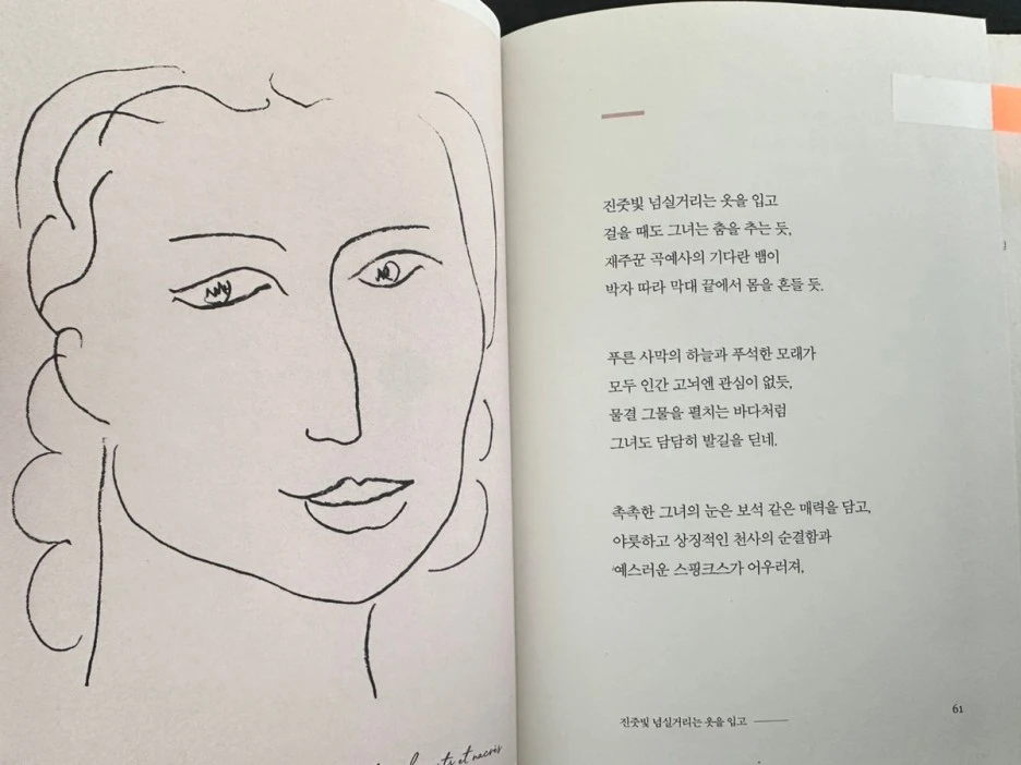 SE-5B78386F-5F09-410C-AE49-1D0E32A8A6DB.jpg?type=w1