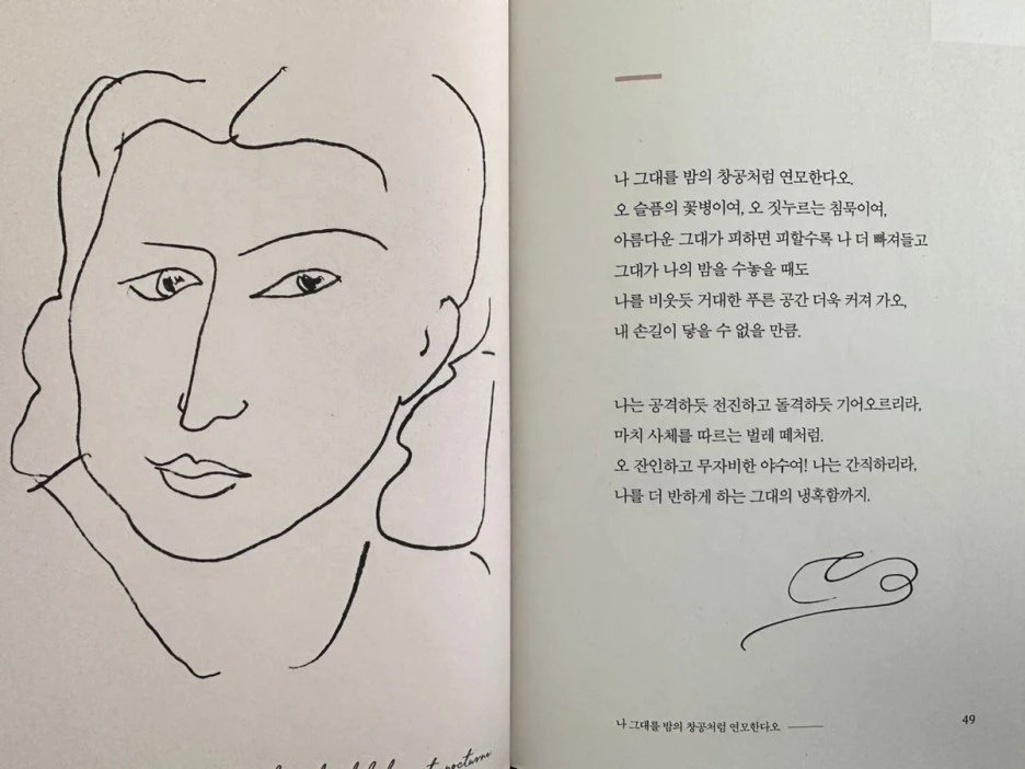 SE-2B8B5887-402F-4A12-9C1B-D21A51D74D36.jpg?type=w1