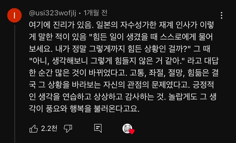 SE-CAFC713C-8A05-470E-8F04-B4E48E748CB3.jpg?type=w1