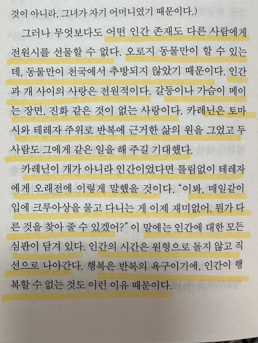 IMG_7300.jpg?type=w1