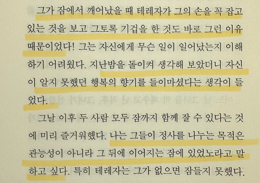 SE-68E4FB56-8BCD-443D-8252-5D2B7AA91BA9.jpg?type=w1