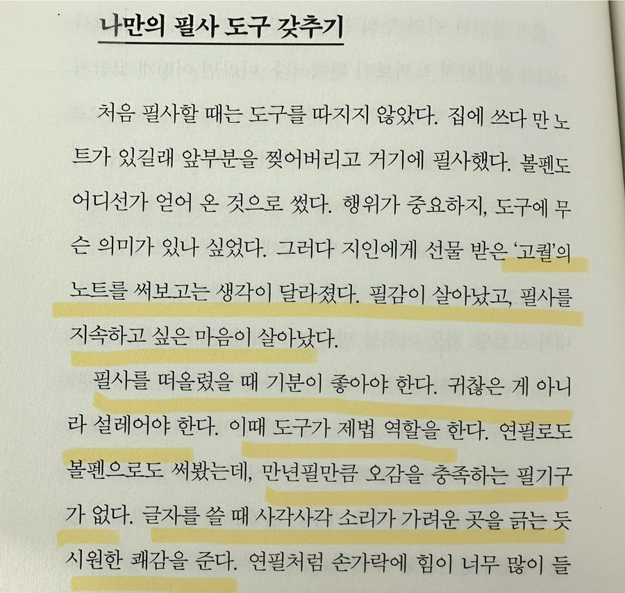 IMG_7306.jpg?type=w1