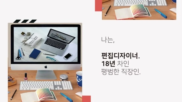 %EC%9D%B4%EB%AF%B8%EC%A7%80_3.jpg?type=w580