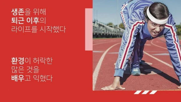 %EC%9D%B4%EB%AF%B8%EC%A7%80_9.jpg?type=w580