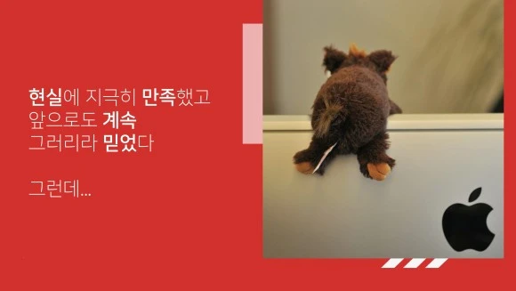 %EC%9D%B4%EB%AF%B8%EC%A7%80_5.jpg?type=w580