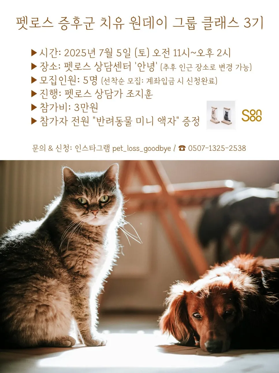 %EC%9B%90%EB%8D%B0%EC%9D%B4_3%EA%B8%B0.jpg?type=w966