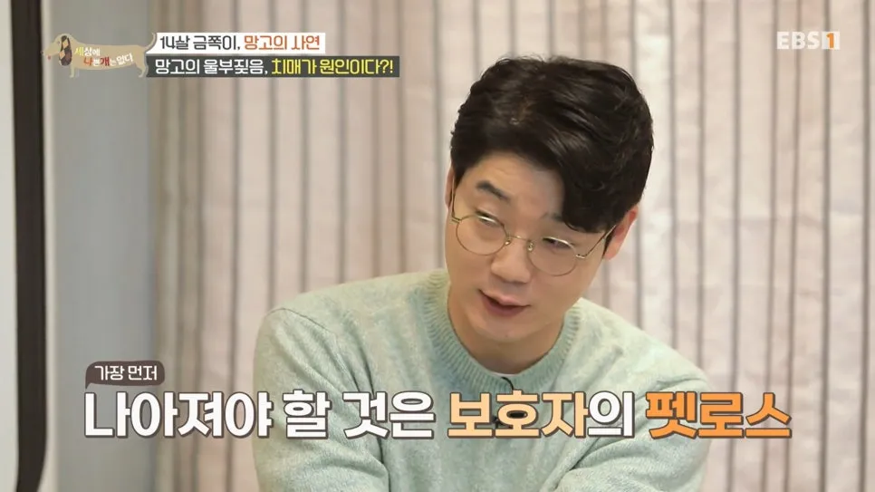 EBS_%ED%8E%AB%EB%A1%9C%EC%8A%A41.jpg?type=w966