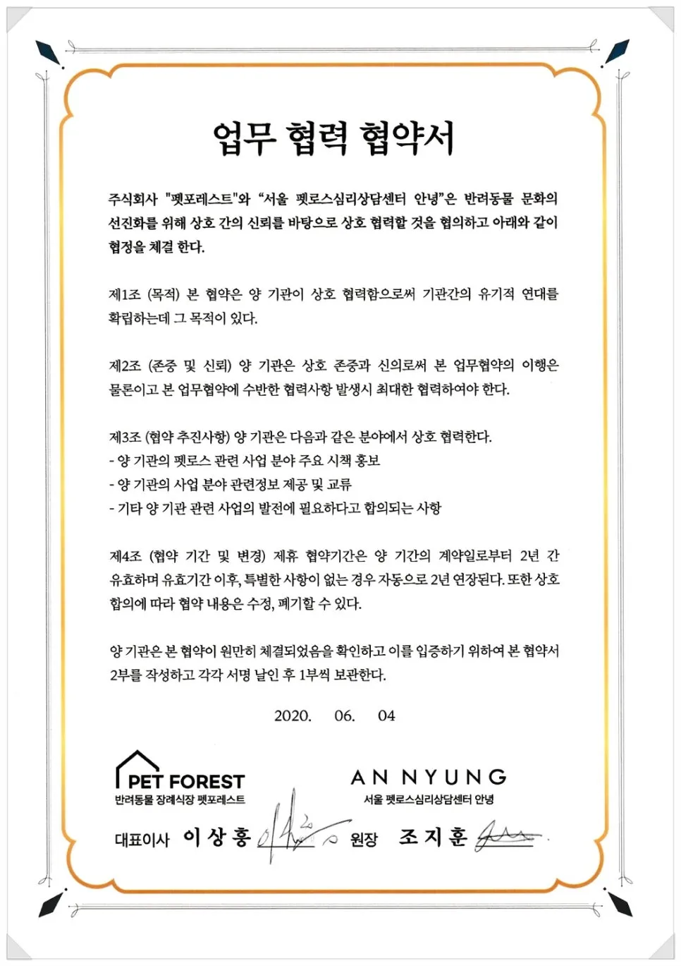 SE-aa4cdf61-dace-4fc1-9c70-7c89bdada94c.jpg?type=w966