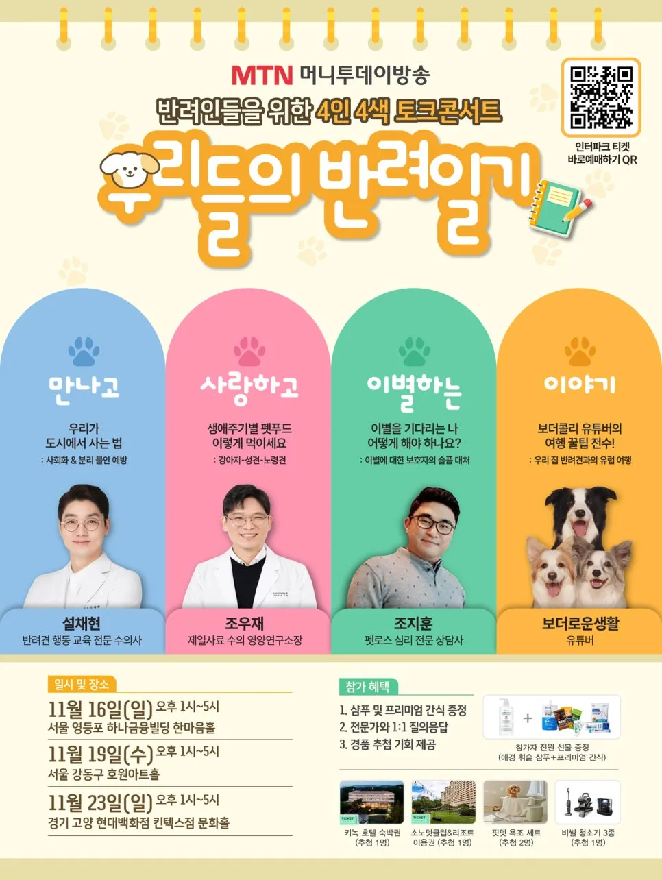 KakaoTalk_20250922_135033403.jpg?type=w966