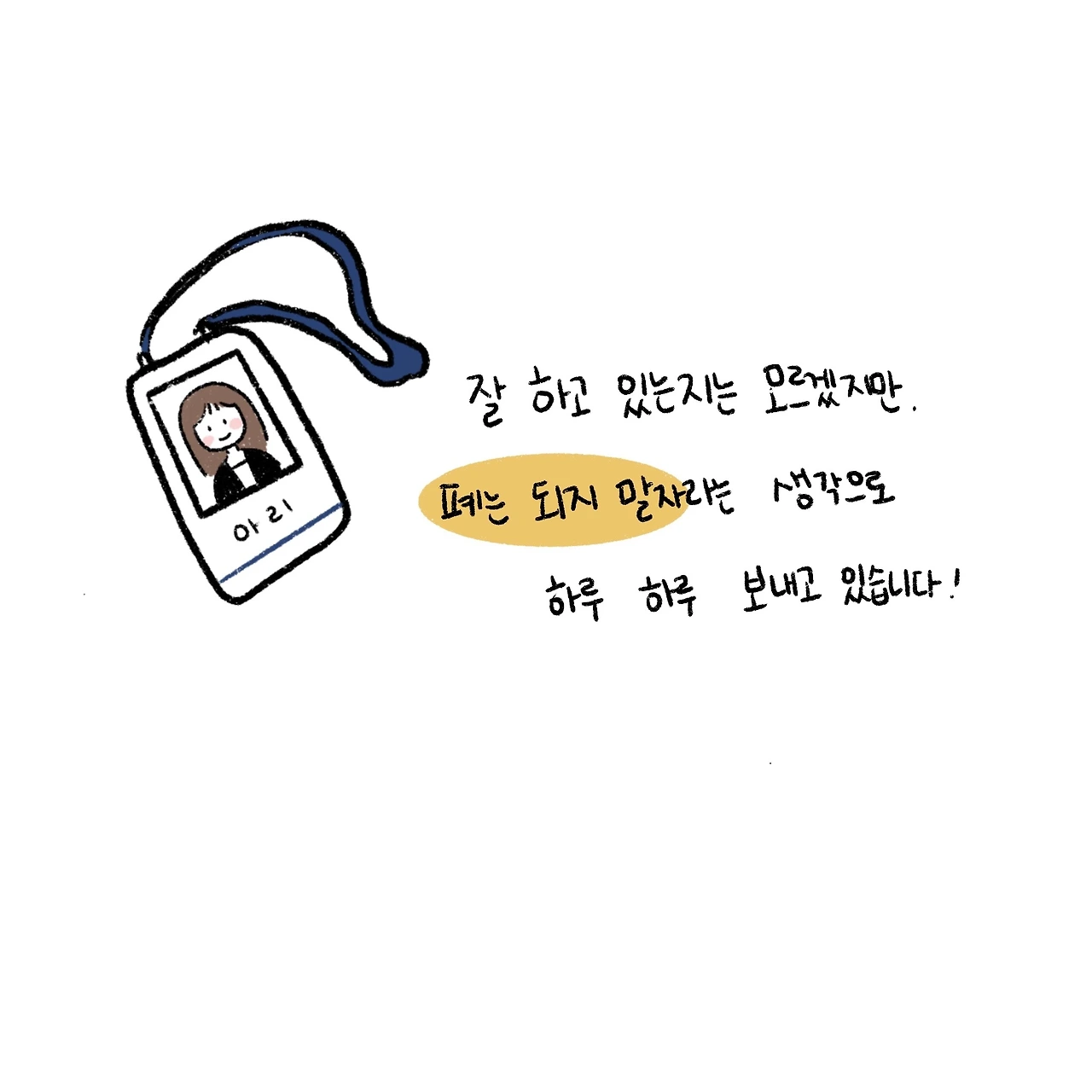 제목_없는_아트워크 2_Original.jpeg