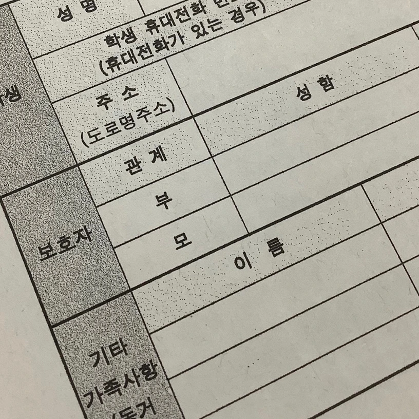 337D71E6-2FFE-462D-B90D-8DEDF0360C5D (1).jpeg