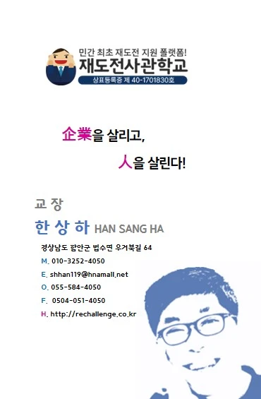 %EB%AA%85%ED%95%A8-1.jpg?type=w580