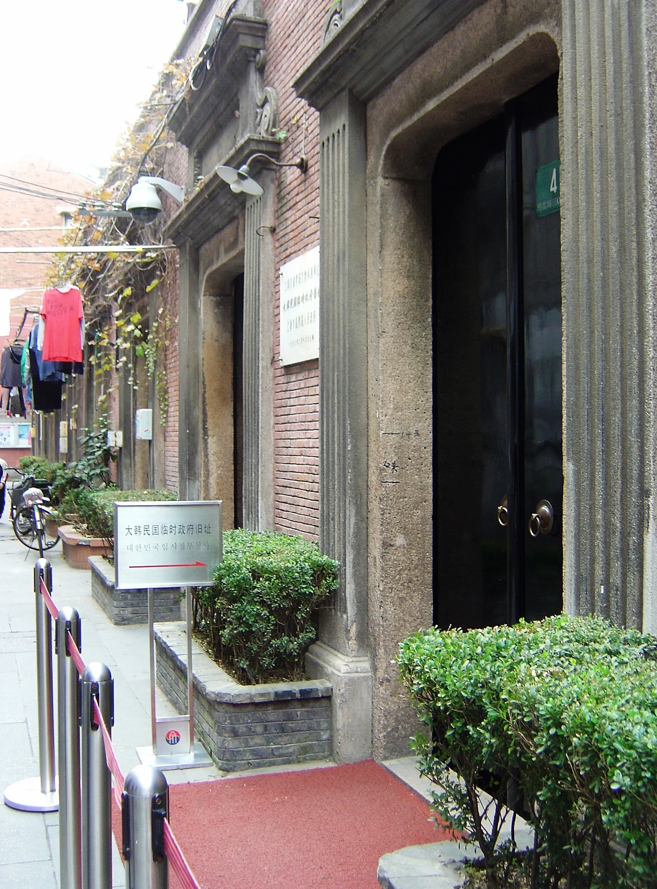 36. 상해임시정부2.JPG