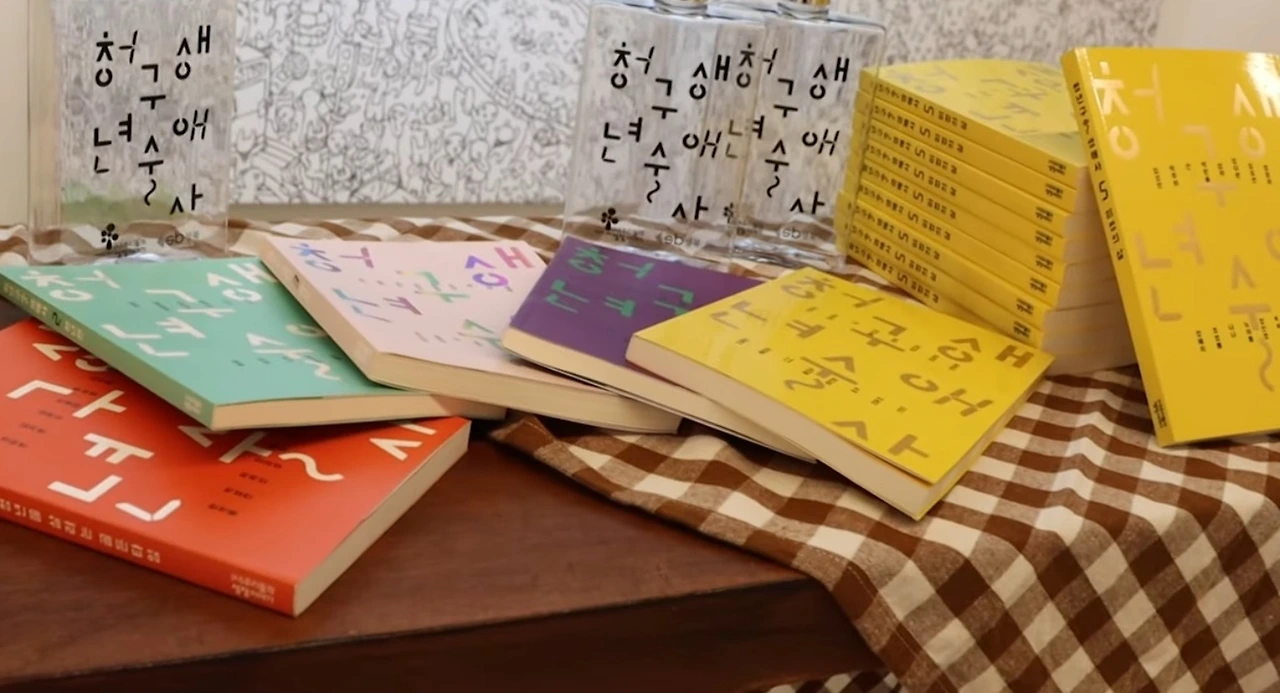 스크린샷, 2024-12-24 오후 2.32.56.jpeg