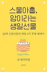 다운로드 (1).jfif