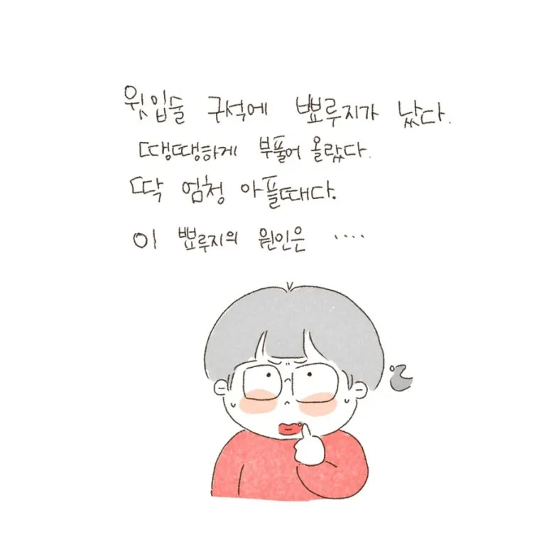 IMG_0146.JPG?type=w773