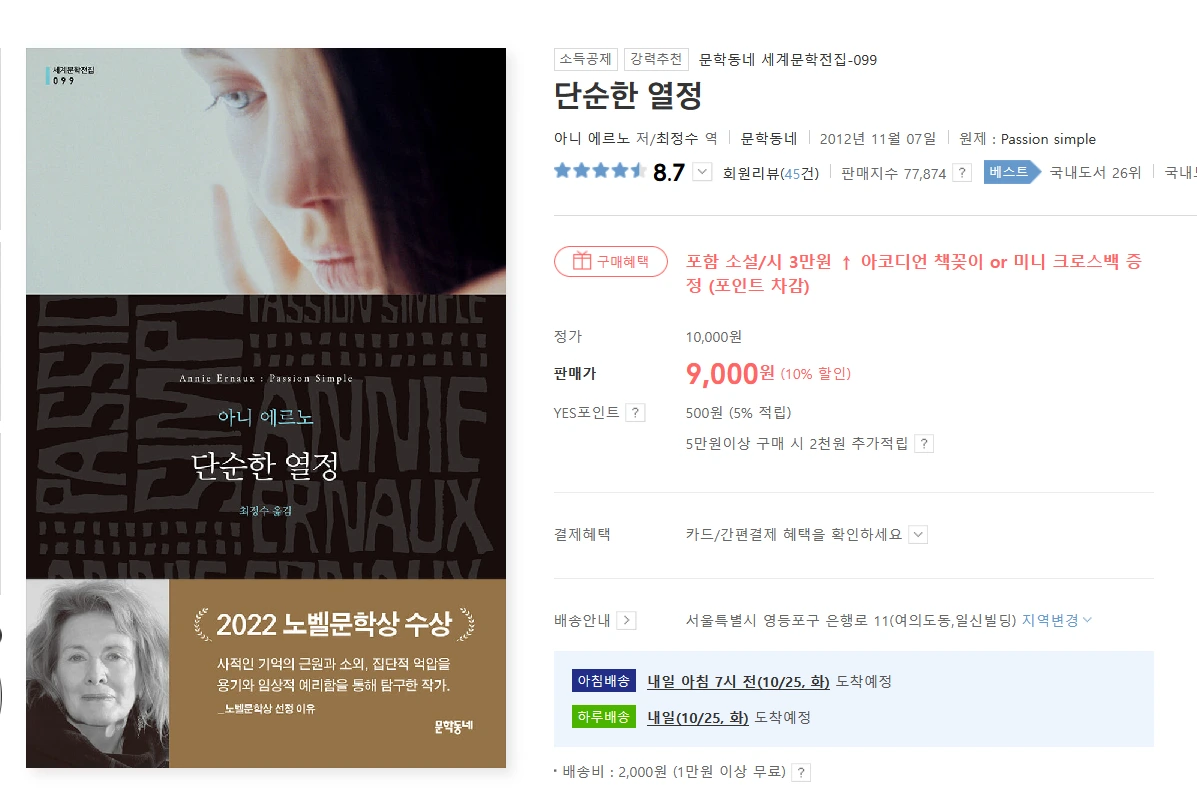 2022-10-24 15;11;43.PNG