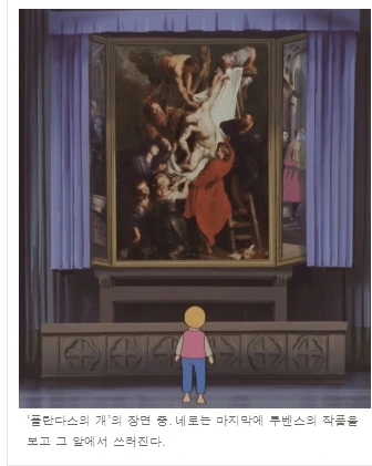 %ED%94%8C%EB%9E%80%EB%8D%94%EC%8A%A4%EC%9D%98_%EA%B0%9C_%EB%84%A4%EB%A1%9C%EC%99%80_%EB%A3%A8%EB%B2%A4%EC%8A%A4.jpeg?type=w773