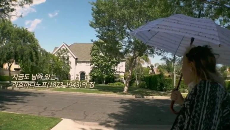 %EB%AF%B8%EA%B5%AD_%EB%9D%BC%ED%9D%90%EB%A7%88%EB%8B%88%EB%85%B8%ED%94%84_%EC%A7%91_%ED%8C%8C%EB%A6%AC%EC%9D%98_%ED%94%BC%EC%95%84%EB%8B%88%EC%8A%A4%ED%8A%B8_%EC%A4%91.jpg?type=w773