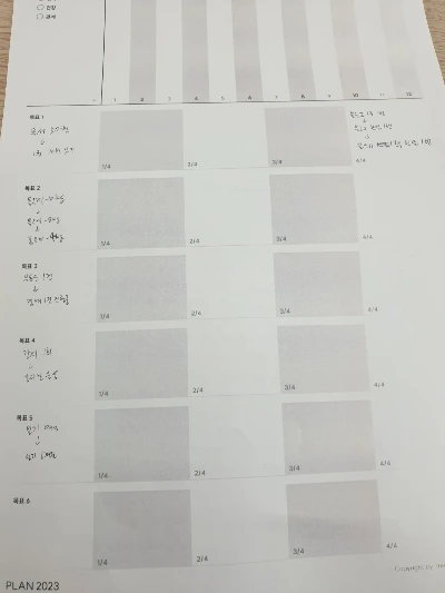 KakaoTalk_Photo_2023-01-03-00-15-21 002.jpeg