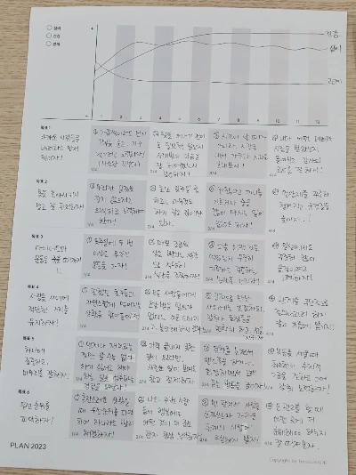 KakaoTalk_Photo_2023-01-03-00-15-11 002.jpeg