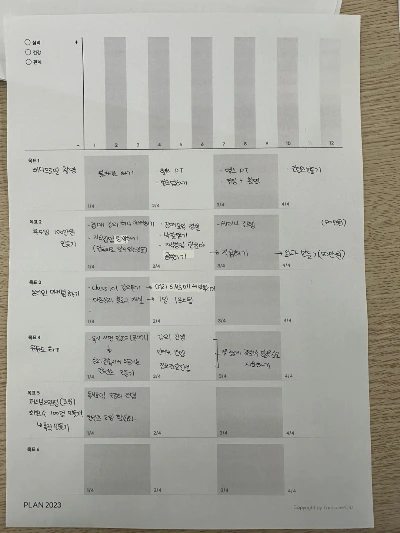 KakaoTalk_Photo_2023-01-03-00-15-39 002.jpeg