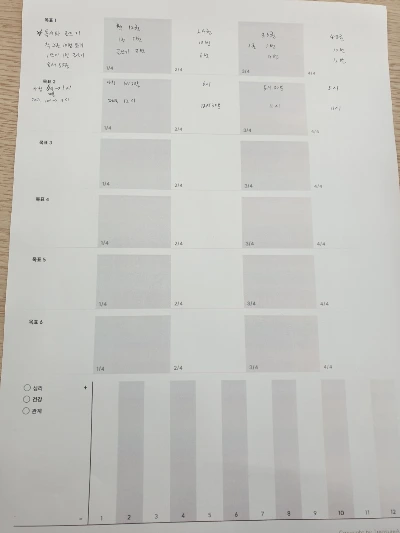 KakaoTalk_Photo_2023-01-03-00-15-21 001.jpeg
