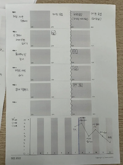 KakaoTalk_Photo_2023-01-03-00-15-38 001.jpeg