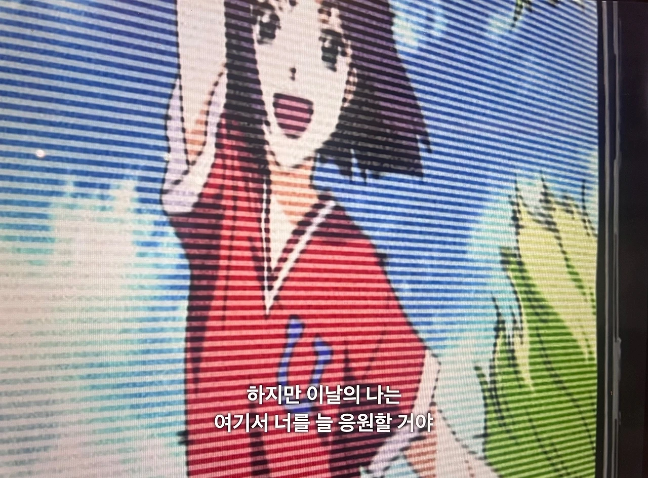 KakaoTalk_Photo_2025-01-01-20-29-22 002.jpeg