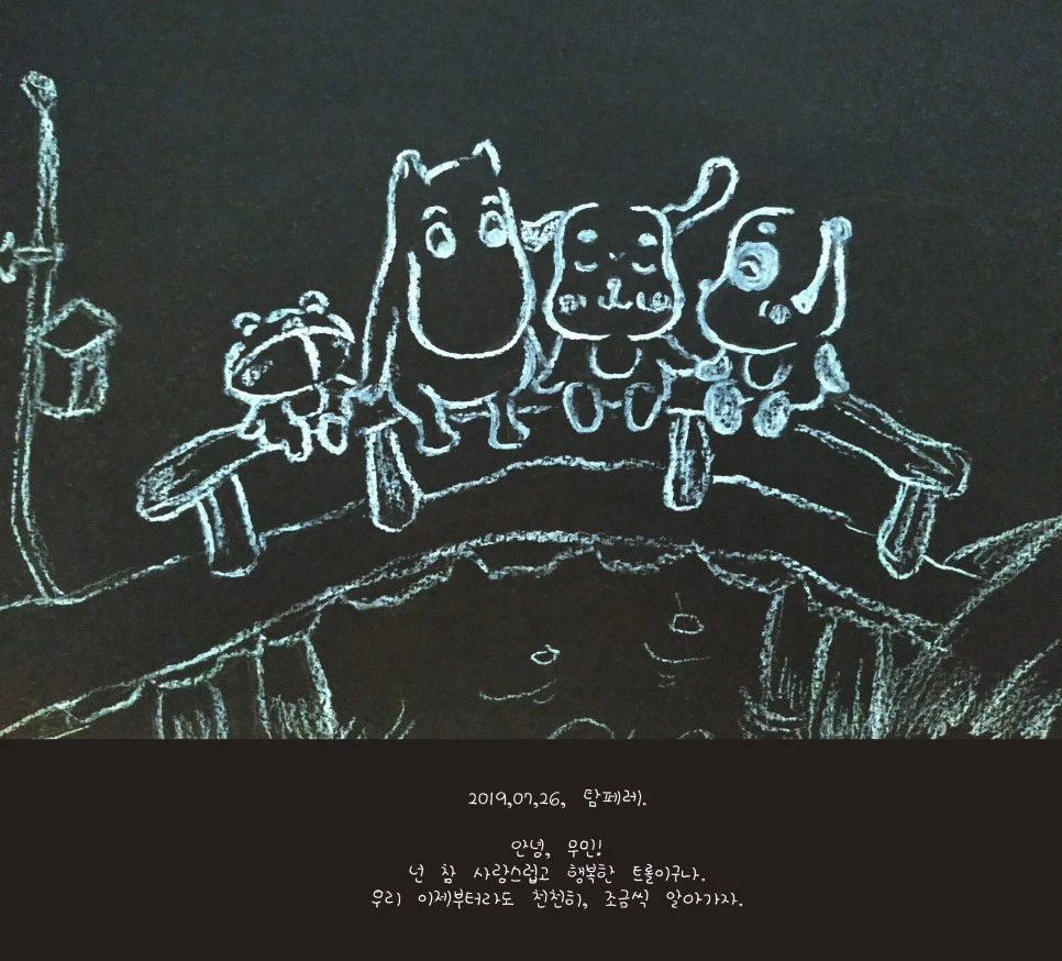 20190726.jpg-1_copy.jpg?type=w966