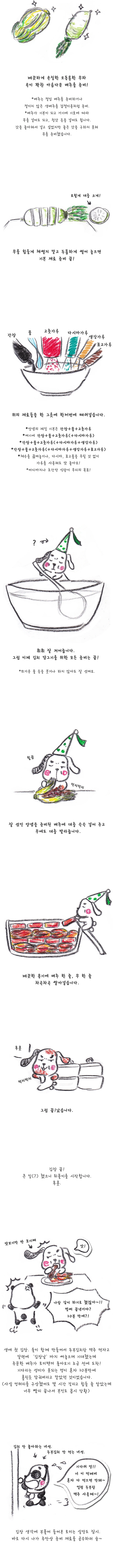 %EB%A8%B9%EC%9E%906_copy.jpg?type=w1