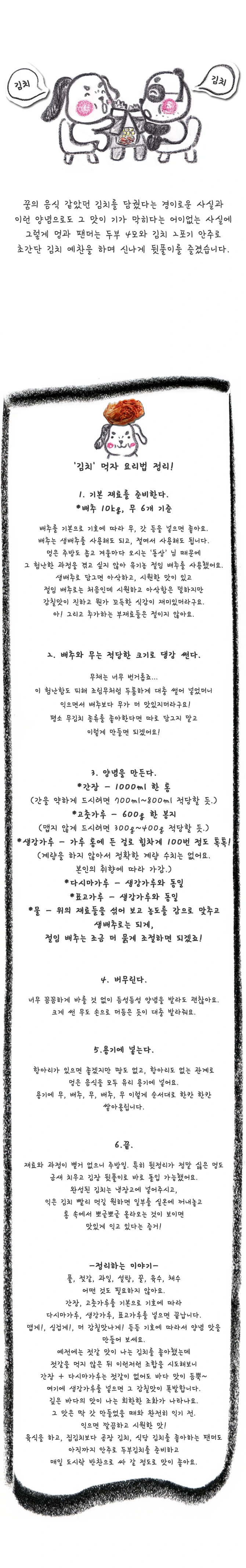 %EB%A8%B9%EC%9E%907_copy.jpg?type=w1