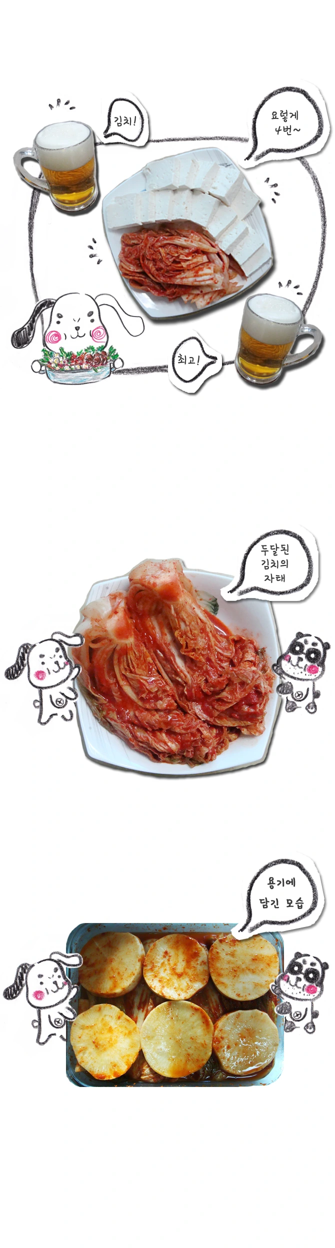 %EB%A8%B9%EC%9E%908_copy.jpg?type=w1