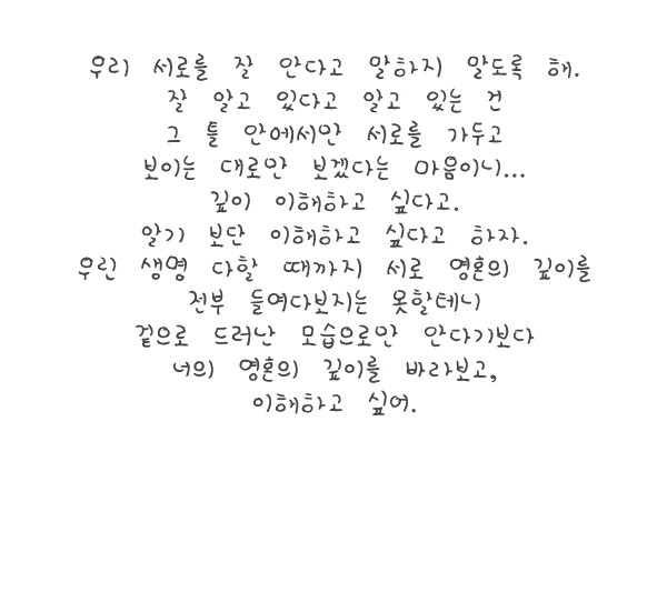 %EB%B3%91%EC%95%84%EB%A6%AC%EC%99%80_%ED%95%A8%EA%BB%982_%EB%B3%B5%EC%82%AC.jpg?type=w1