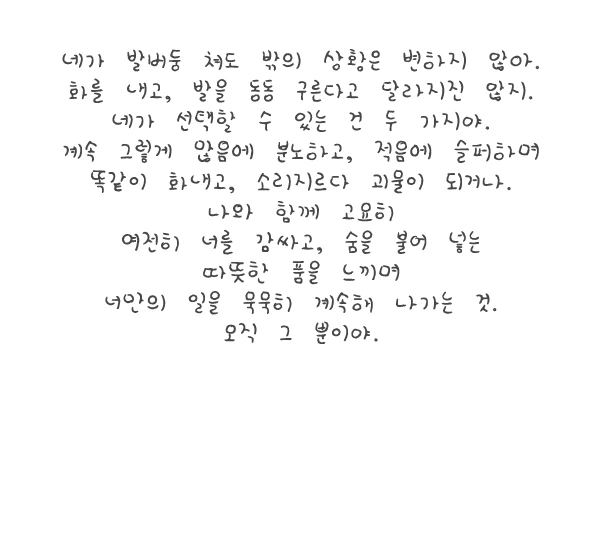 %ED%92%88%EC%86%8D%EC%97%90%EC%84%9C-1_%EB%B3%B5%EC%82%AC.jpg?type=w1