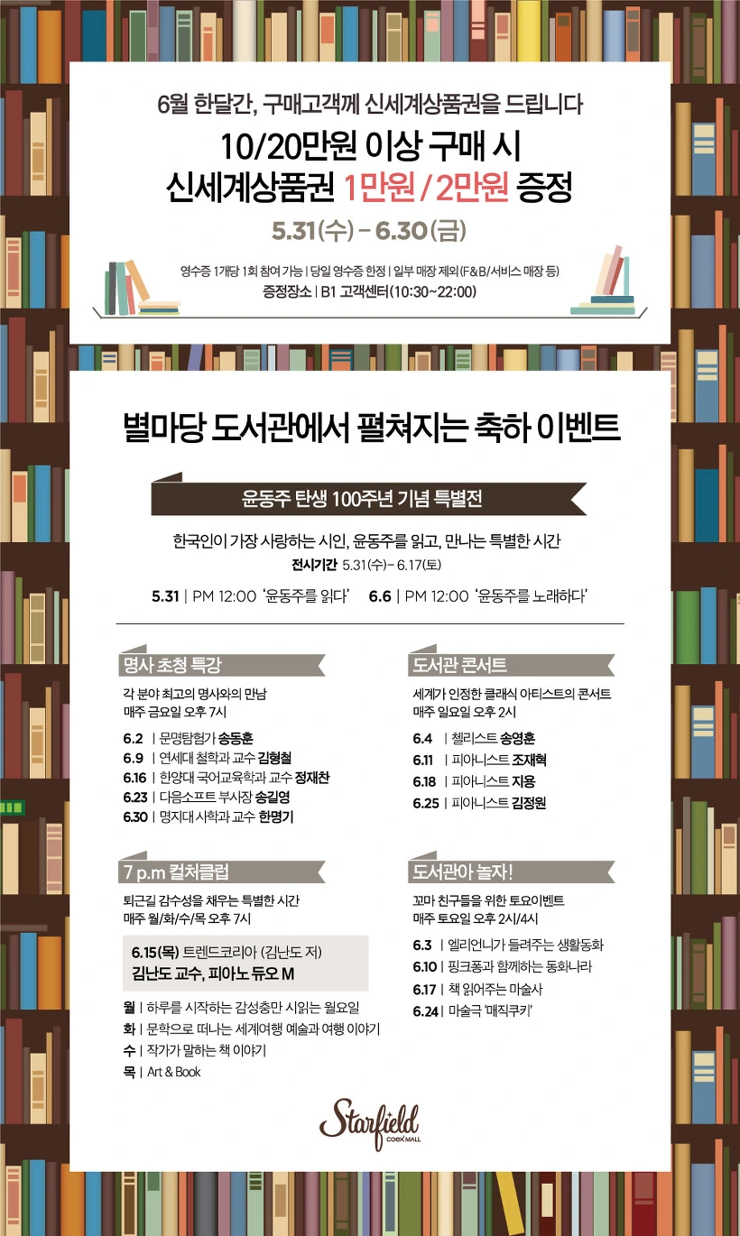 2336364C59356E781AA649