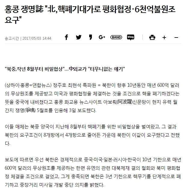 227D6C50590FFFD82BD588