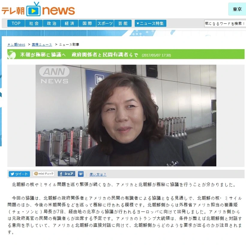 27251A43590FFDC318AE6B