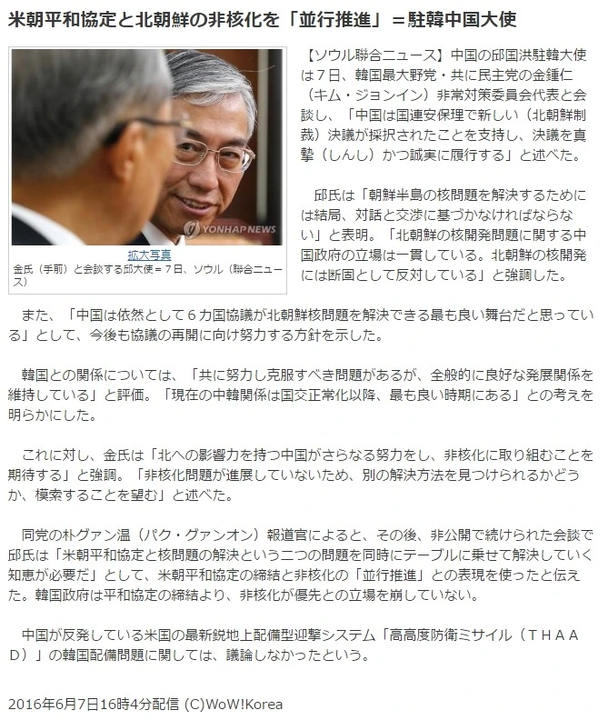 213C374B5910030331E1ED