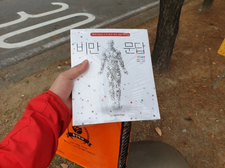 ba0170e50cc8b8a5c458a19a149d75e804118c81