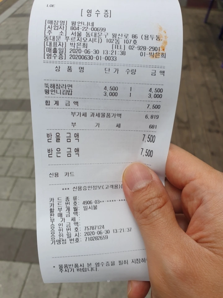 413141a2aa39d2f7e45a26db3a3bceb65e153e09