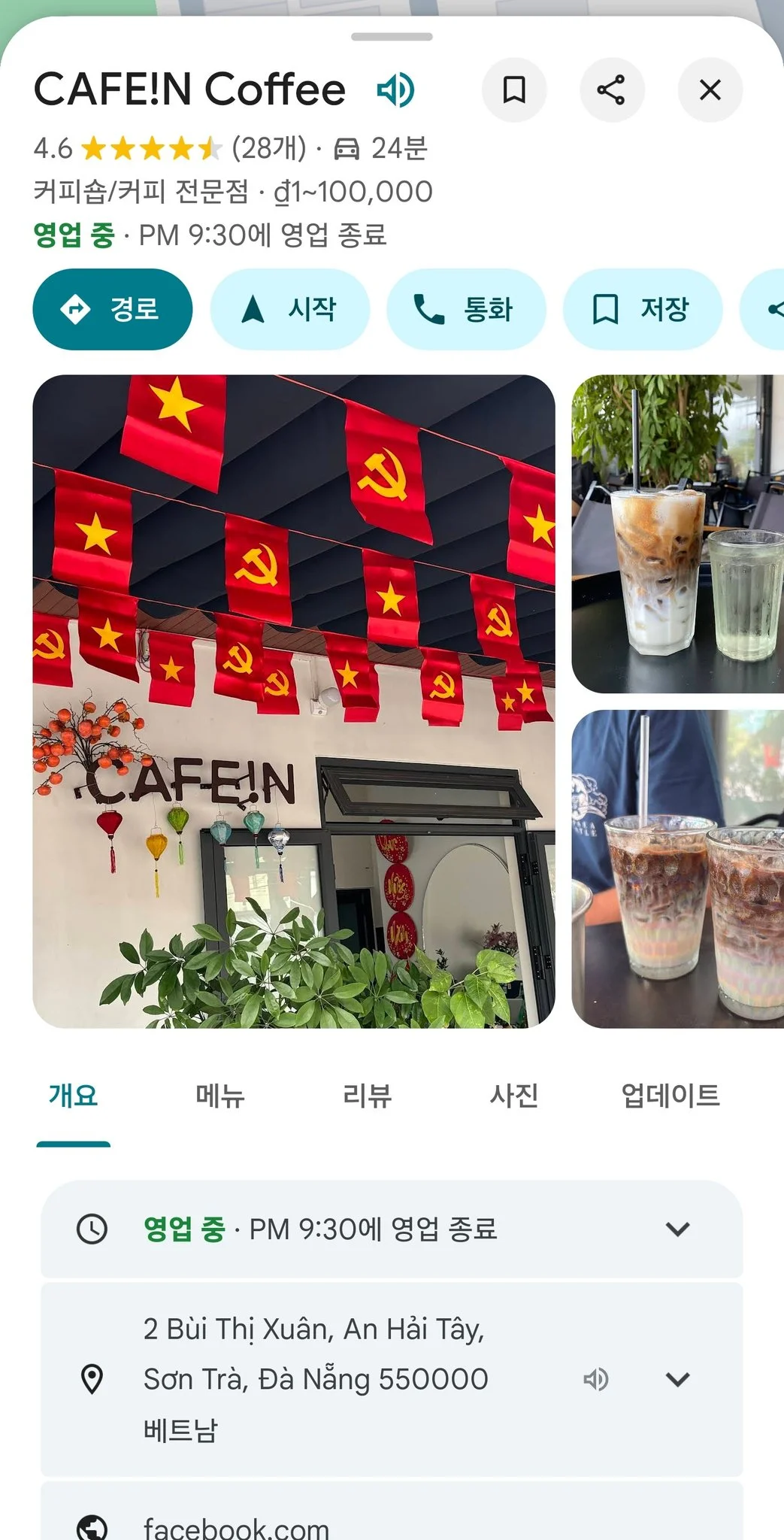 590524207_25466986232935453_6286616119408170921_n.jpg?_nc_cat=111&ccb=1-7&_nc_sid=833d8c&_nc_ohc=aY73jPUm6OMQ7kNvwFe7Z1h&_nc_oc=AdkBoIpAcucR_1nwhNsvB_CVXKgm6J89mZGAQJabLCBOaYCz187USCyEtIzTxZZhgJ8&_nc_zt=23&_nc_ht=scontent-ssn1-1.xx&_nc_gid=o_wOfx_6a7OO-JXm5Kvs7A&oh=00_Afn6TJOphM5iMqvN7WgHi3HHqYRmjbPNzeIJ1mVYfYA8cw&oe=6937B1C0