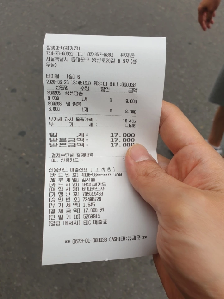 d45b309f6113be5cfe4d9cdf062eb4a816e7bc11