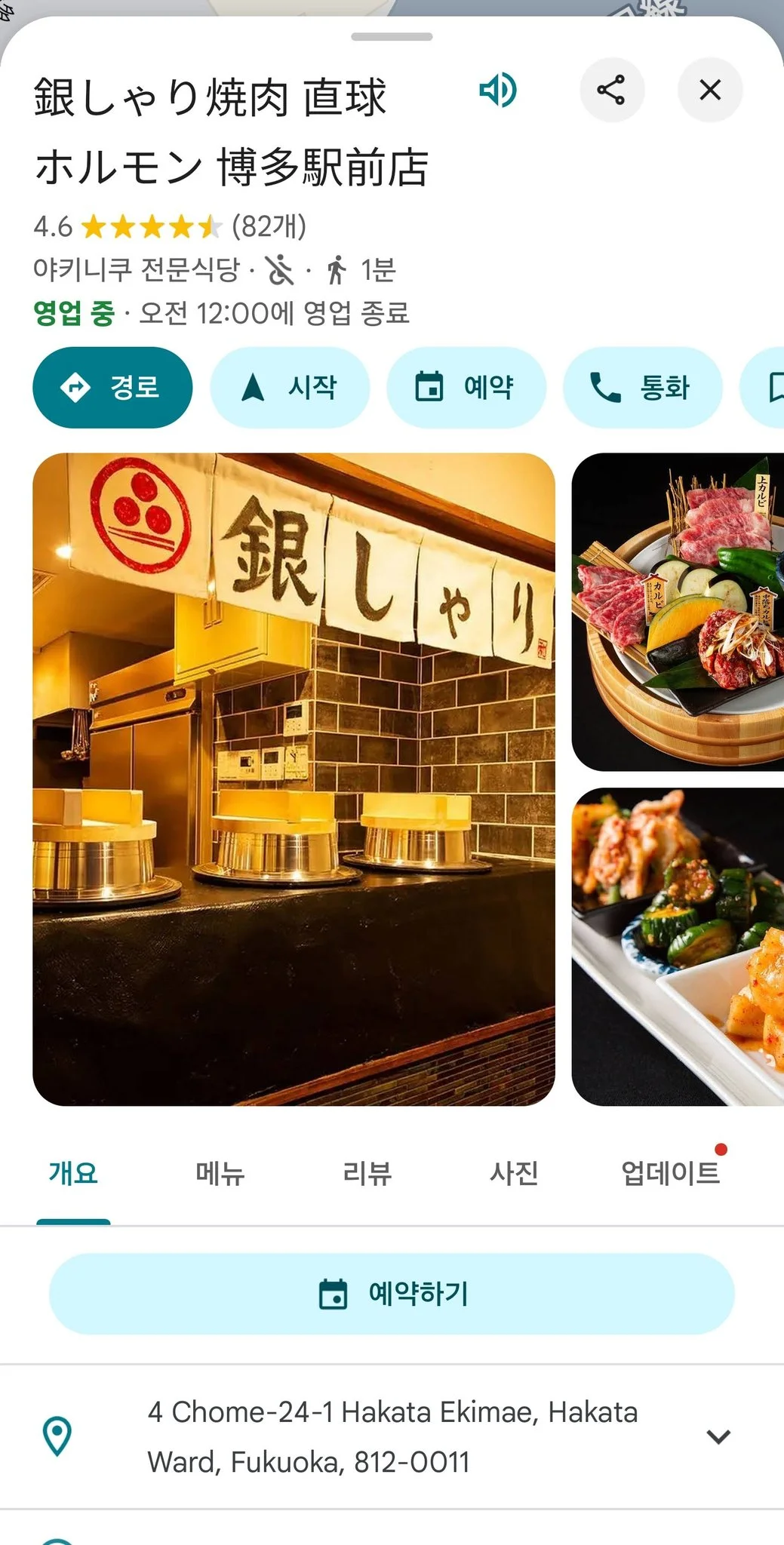 505896452_24014289468205144_3048055696803352559_n.jpg?_nc_cat=110&ccb=1-7&_nc_sid=833d8c&_nc_ohc=KspvAujULxkQ7kNvwHISZUI&_nc_oc=Adlx_zcBm4mKF9ot2Vy3npOxKJHAoN217w1Zh7I3D8y9V3zezrjrPvjC65lnyrO8DuQ&_nc_zt=23&_nc_ht=scontent-ssn1-1.xx&_nc_gid=HkjYQXgJmX7c7lWv8hB4xA&oh=00_AfNvo0AIHyQGAb8by7-K2TJXnwE_N2E0-HeXkGhEOsGR-g&oe=6856126A